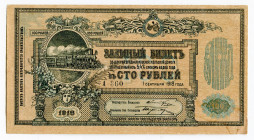 Russia - North Caucasus Vladikavkaz Railroad 100 Roubles 1918
P# S594, N# 231124; # 360; AUNC