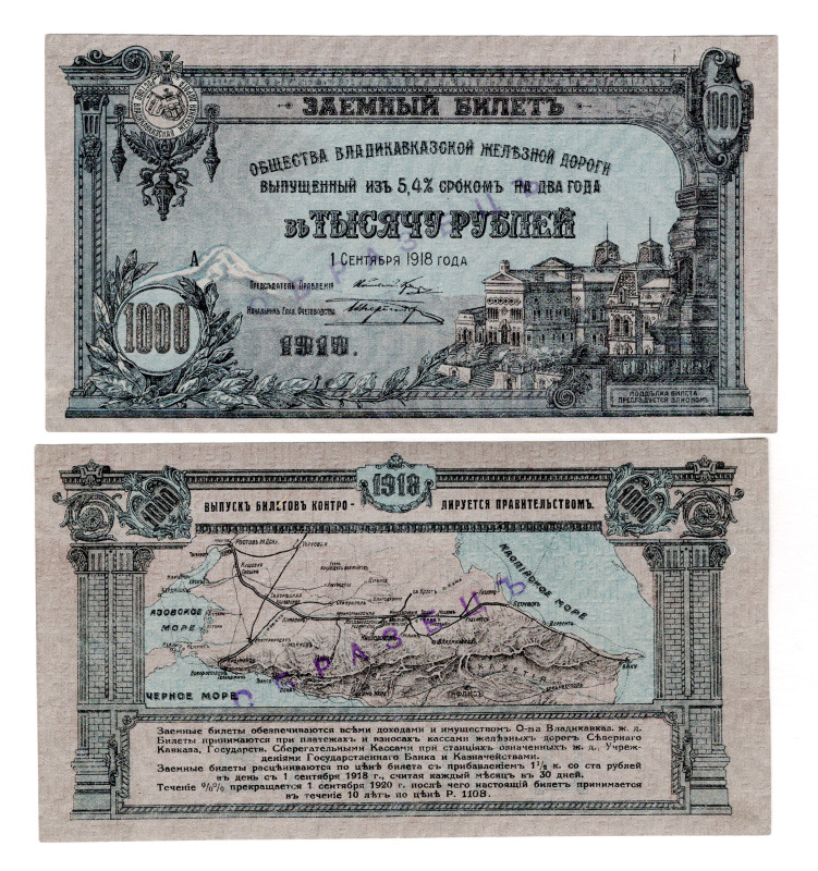 Russia - North Caucasus Vladikavkaz Railroad 1000 Roubles 1918 Front and Back Sp...