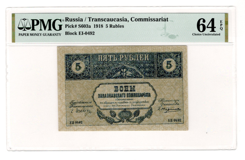 Russia - Transcaucasia Transcaucasian Commissariat 5 Roubles 1918 PMG 64 EPQ
P#...