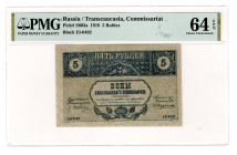 Russia - Transcaucasia Transcaucasian Commissariat 5 Roubles 1918 PMG 64 EPQ
P# S603, # EI-0492; UNC