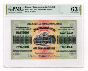 Russia - Transcaucasia 10 Million Roubles 1923 PMG 63 EPQ
P# S631, N# 231154; # B-18158; UNC