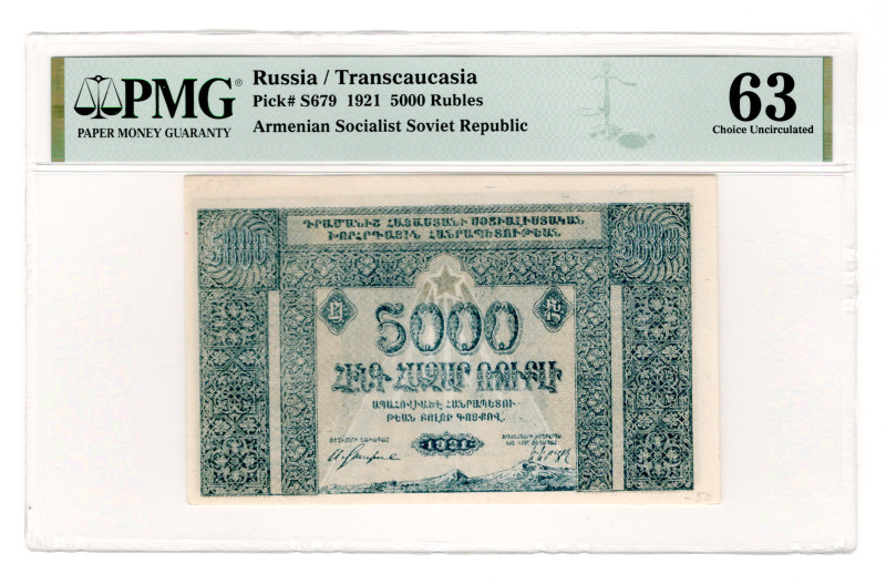 Russia - Transcaucasia Armenia 5000 Roubles 1921 PMG 63
P# S679, UNC