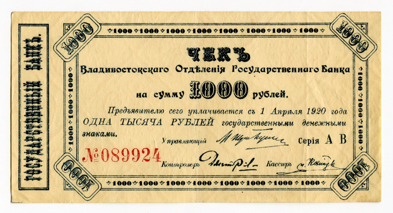 Russia - East Siberia Vladivostok Check 1000 Roubles 1920
P# S1254, N# 235754; ...