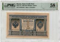 Russia 1 Rouble 1898 (1903- 1909) Timashev / Ivanov PMG 58 Choice About Unc
P# 1b, N# 243938; # ВО 355445