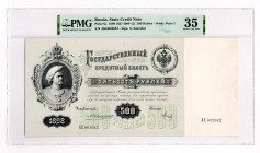 Russia 500 Roubles 1898 PMG 35
P# 6c, # AX 002042; Rarest condition; VF