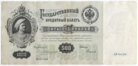 Russia 500 Roubles 1898
P# 6c, N# 225325; # АФ 091208; Signatures: Konshin & Sofronov; XF