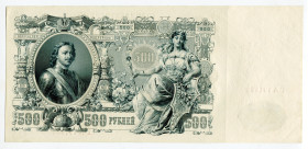 Russia 500 Roubles 1912 (1912- 1917) Shipov & Schmidt
P# 14b, N# 203912; # ГА191552; Soviet Government Issue; AUNC