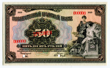 Russia 50 - 250 - 500 - 1000 Roubles 1919 Specimen
P# 39Bs, 40As, 41s, 42s, # 000000; Very rare; UNC; Cancelled Note