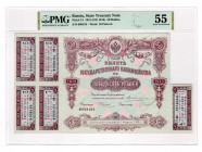 Russia 50 Roubles 1913 PMG 55
P# 51, N# 225941; # 008184; AUNC