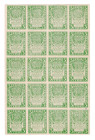 Russia - RSFSR 20 x 3 Roubles 1921 (ND) Full Sheet
P# 84b, Sheets with watermark "Stars" are not common. ; XF