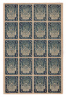Russia - RSFSR 5 Roubles 1921 Full Sheet
P# 85a, Rare watermark lozenges; VF
