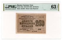 Russia - RSFSR 250 Roubes 1919 Error Note PMG 63 EPQ
P# 102a, # AB-030; Offset on back; UNC