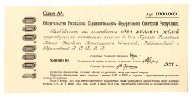 Russia - RSFSR 1 Million Roubles 1921 Specimen 2st Type
P# 120s, # 000000; Text "Р.С.Ф.С.Р." 46mm; XF-AUNC