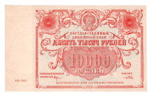 Russia - RSFSR 10000 Roubles 1922
P# 138, N# 226501; # AE-7011; Very nice rare condition; AUNC