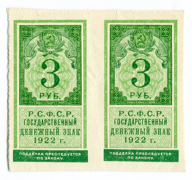 Russia - RSFSR 2 x 3 Roubles 1922 Uncutted Sheet of Notes
P# 147, N# 226510; AU...