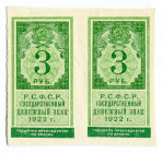 Russia - RSFSR 2 x 3 Roubles 1922 Uncutted Sheet of Notes
P# 147, N# 226510; AUNC