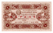 Russia - RSFSR 1 Rouble 1923 2nd Issue Specimen
P# 163s, # AA-028; Specimens with red print are on sale for the first time. Only a few pieces are kno...