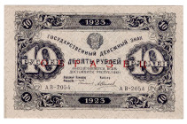 Russia - RSFSR 10 Roubles 1923 2nd Issue Specimen
P# 165as, # AB-2054; Specimens with red print are on sale for the first time. Only a few pieces are...