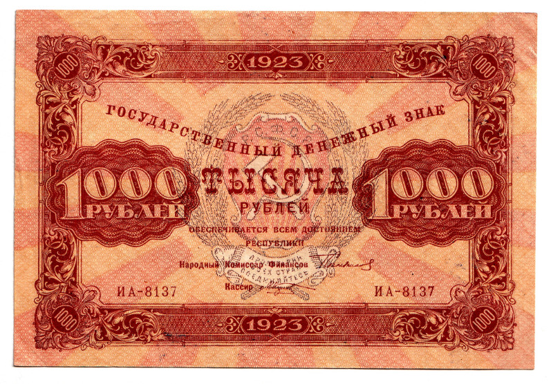 Russia - RSFSR 1000 Roubles 1923
P# 170c, # UA-8137; Very nice rare condition; ...