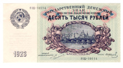 Russia - RSFSR 10000 Roubles 1923
P# 181, # ЯЩ-10114; Rare condition; UNC-