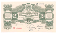 Russia - USSR 2 Chervontsa 1928
P# 199a, N# 213769; # ZM430665; Rare in hight grade; UNC-