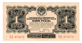Russia - USSR 1 Rouble 1934
P# 207, N# 227599; # ЗД 673579; With signature; UNC-