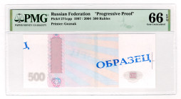 Russian Federation 500 Roubles 1997 (2004) Progressive Proof PMG 66 EPQ
P# 271cpp, UNC