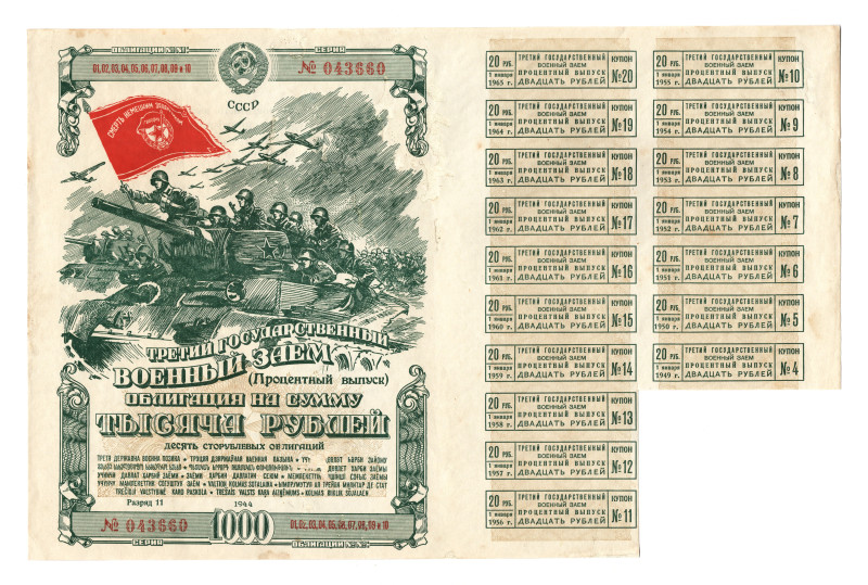 Russia - USSR State Loan 1000 Roubles 1944
P# NL, # 043660; Restores; VF-XF