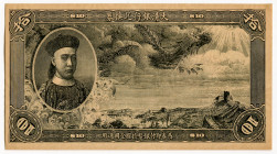 China Ta-Ching Government Bank 10 Dollar 1910 (ND) Collector's Specimen Banknote
P# A81, N# 238358; # 0005047; Unissued; AUNC