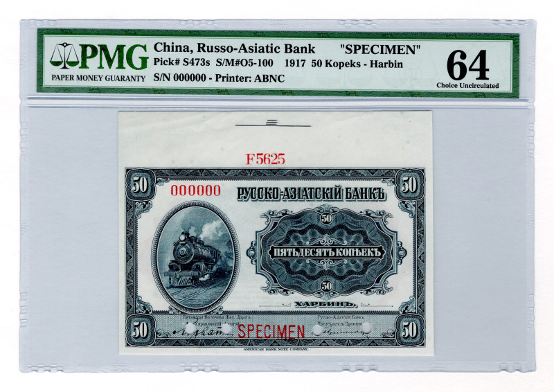 China Harbin Russo-Asiatic Bank 50 Kopeks 1917 Specimen PMG 64
P# S473s, N# 331...