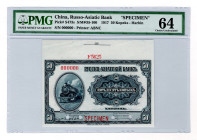 China Harbin Russo-Asiatic Bank 50 Kopeks 1917 Specimen PMG 64
P# S473s, N# 331355; # 0000000; UNC
