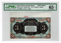 China Harbin Russo-Asiatic Bank 3 Roubles 1917 Specimen PMG 65 EPQ
P# S475s, N# 217425; # 0000000; UNC