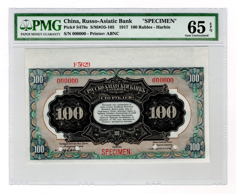 China Harbin Russo-Asiatic Bank 100 Roubles 1917 Specimen PMG 65 EPQ
P# S478s, ...