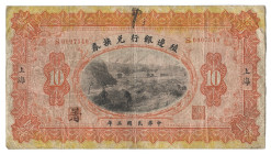 China The Bank of Territorial Development 10 Dollars 1914
P# 568h, # S 0007540; UNC
