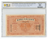 China Interest-Bearing Treasury Note 1 Yuan 1919 (8) PCGS 53
P# 627a, # 1311544; AUNC