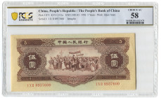 China 5 Yuan 1956 PCGS 58
P# 872, N# 211611; # I X II 8937600; AUNC