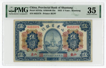 China Shantung Provincial Bank of Shantung 5 Yuan 1925 PMG 35
P# S2752a, S/M# S46-22a, #0452378; VF