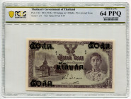 Thailand 50 Satang on 10 Baht 1946 (ND) PCGS 64 PPQ
P# 62, N# 230502; # d/4; UNC