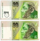 Slovakia 2 x 20 Korun 1993 - 2006
P# 20a, N# 203247; UNC