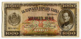 Bulgaria 1000 Leva 1925
P# 48, N# 203515; # M553695; F