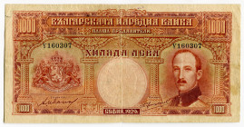 Bulgaria 1000 Leva 1929
P# 53a, N# 203527; # У160307; F
