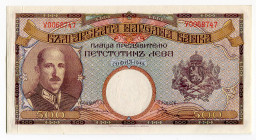 Bulgaria 500 Leva 1938
P# 55, N# 203548; # У0068747; UNC
