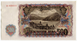 Bulgaria 500 Leva 1951
P# 87A, N# 217140; # AA 035511; AUNC