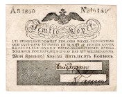 Finland Grand Duchy of Finland's Draft Deposit and Loan Bank 50 Kopeks 1840
P# A25, # 216149; VF