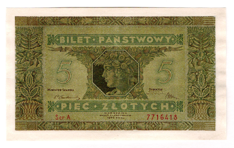Poland 5 Zlotych 1926
P# 49, N# 223456; # 7716418; The white outline has been r...