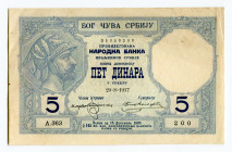 Serbia 5 Dinara 1917
P# 14a, N# 207208; # A.363 200; AUNC/UNC