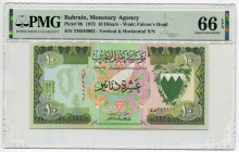 Bahrain 10 Dinars 1973 PMG 66 EPQ
P# 9b, N# 215412; # TH349962; UNC