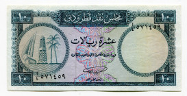 Qatar and Dubai 10 Riyals 1960 - 1969 (ND)
P# 3a, N# 224853; XF