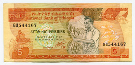 Ethiopia 5 Birr 1991
P# 42c, N# 235387; # GU544167; VF+