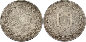 Afghanistan 5 Rupees 1910 AH 1328
KM# 843, N# 111330; Silver; Habibullah; VF+